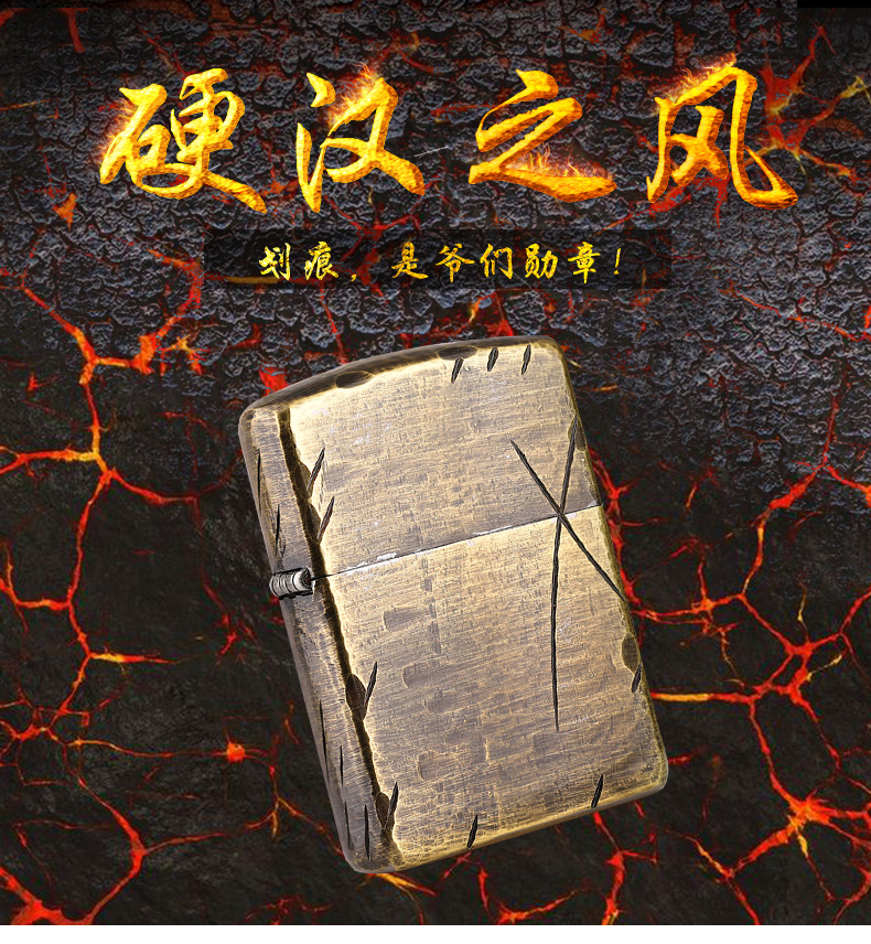 美国原机进口 Zippo 19夏季新款 手工做旧黄铜刀痕 16孔防风打火机 图2