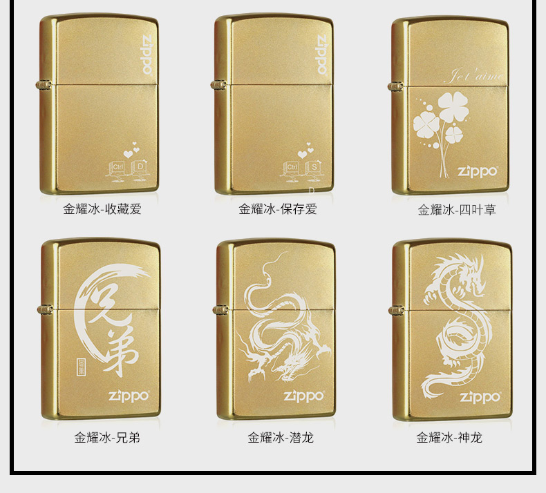 美国原机进口 Zippo 黑耀冰/蓝耀冰/金耀冰 16孔磨砂防风打火机 图7