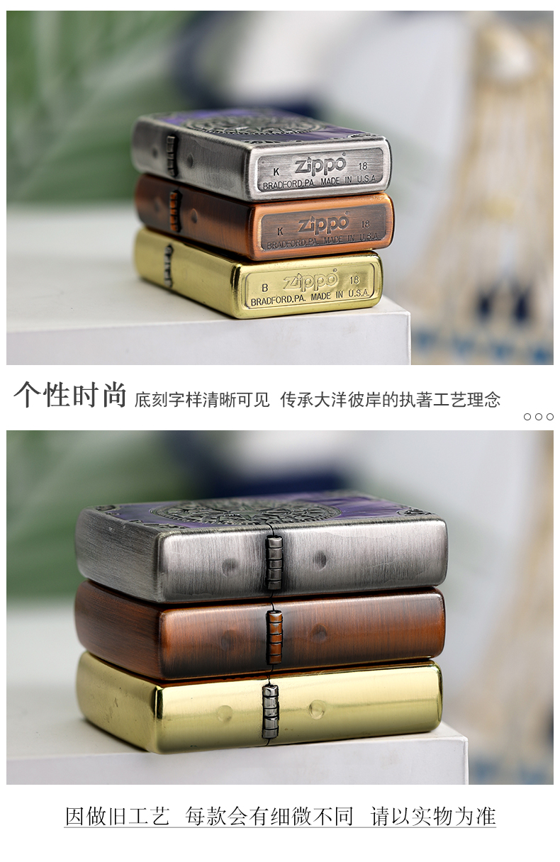 美国原机进口 Zippo 19新款 彩贝星盘刻花 16孔防风打火机 图7