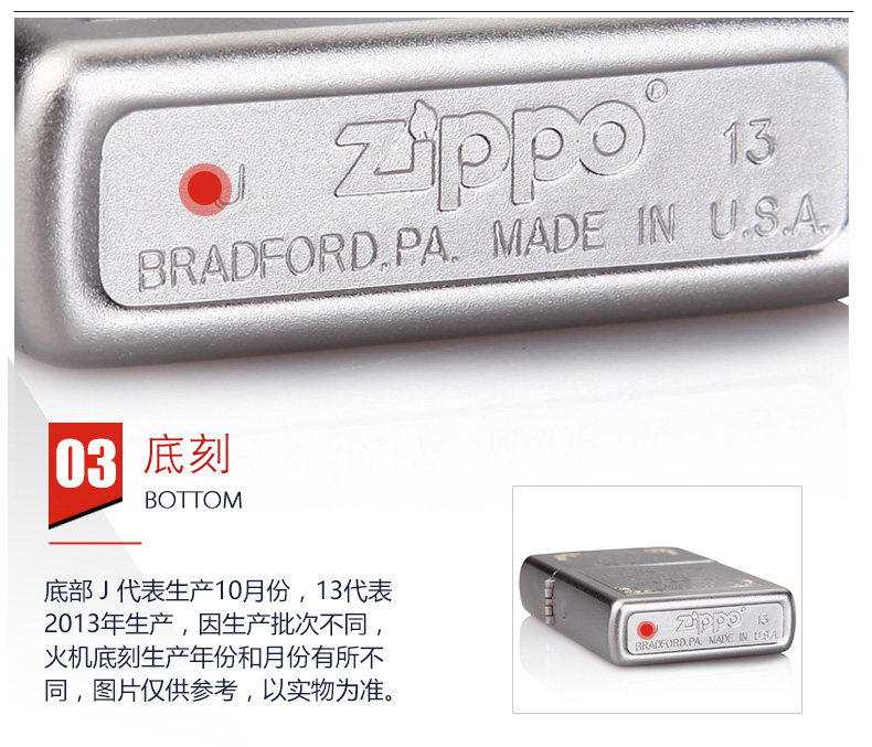 美国原机进口 Zippo 警世箴言 愿上帝赐予我平静 16孔防风打火机 图11