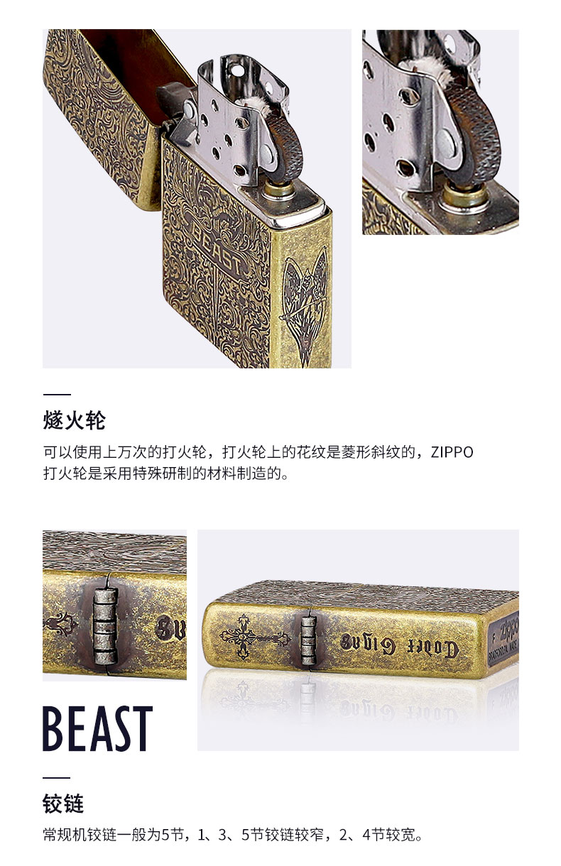 美国原机进口 Zippo 魔鬼圣经 撒旦之卷 五面雕刻 16孔防风打火机 图8