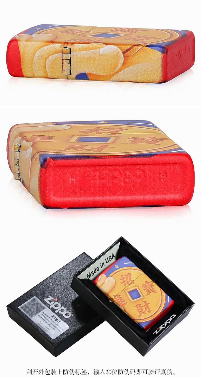 美国原机进口 Zippo 妙手回潮IP金钱蒙蔽双眼彩印 16孔防风打火机 图7
