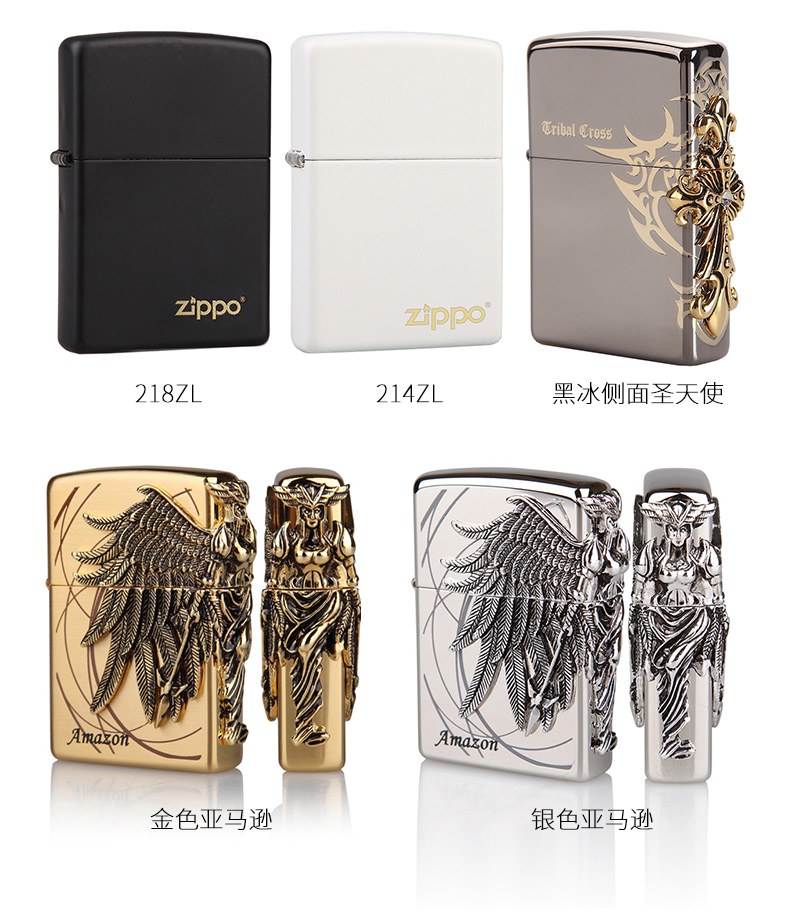 美国原机进口 Zippo 神明之翼 拉丝镀铜三面贴章 16孔防风打火机 图10