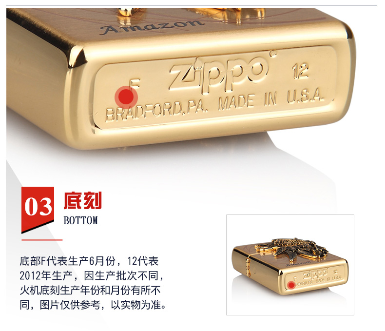 美国原机进口 Zippo 亚马逊女战士 天使翅膀爱作战贴章 16孔防风打火机 图12