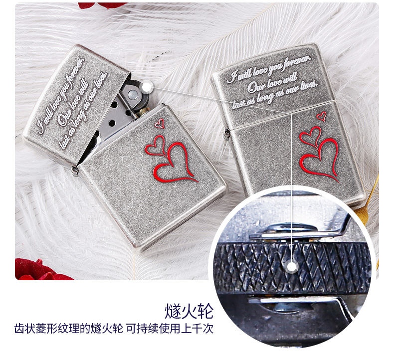 Bật lửa ZIPPO gốc Trái tim đỏ bạc cổ đại Tình yêu vĩnh cửu Ủy quyền chính hãng Quà tặng chính hãng chính hãng - Bật lửa quẹt bic