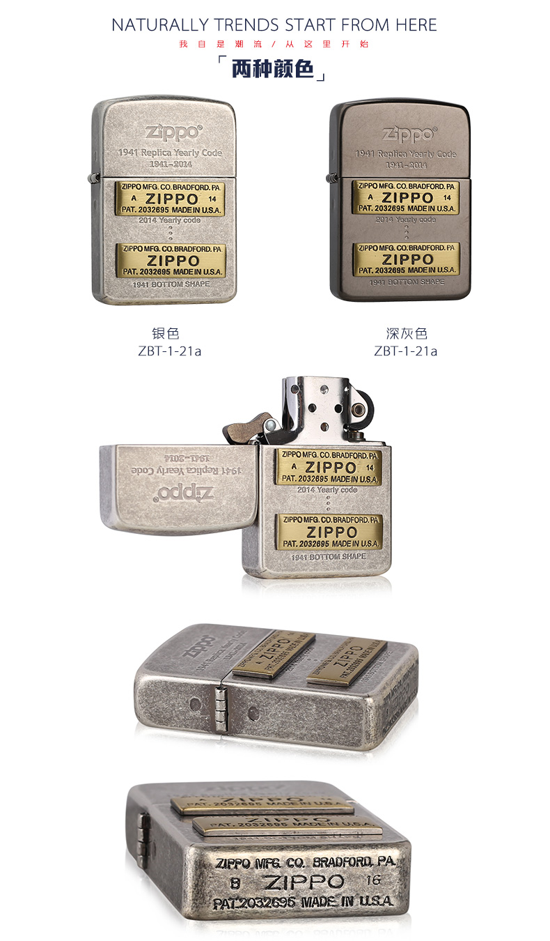 美国原机进口 Zippo 1941复刻贴章 73周年复古款16孔防风打火机 图7