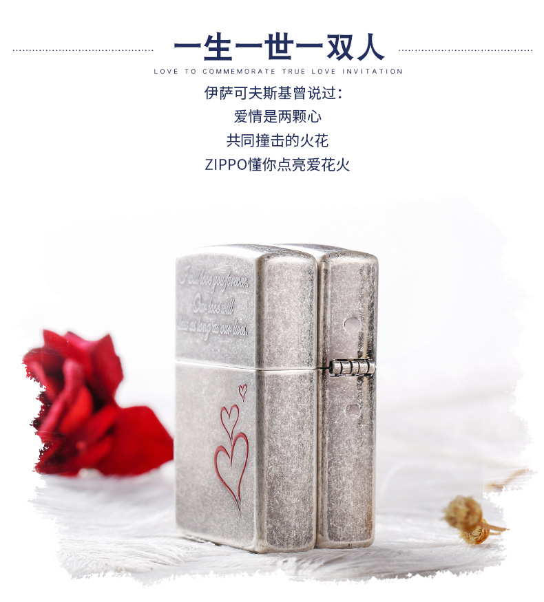美国原机进口 Zippo 心心相印 永恒的爱 16孔防风打火机 图6