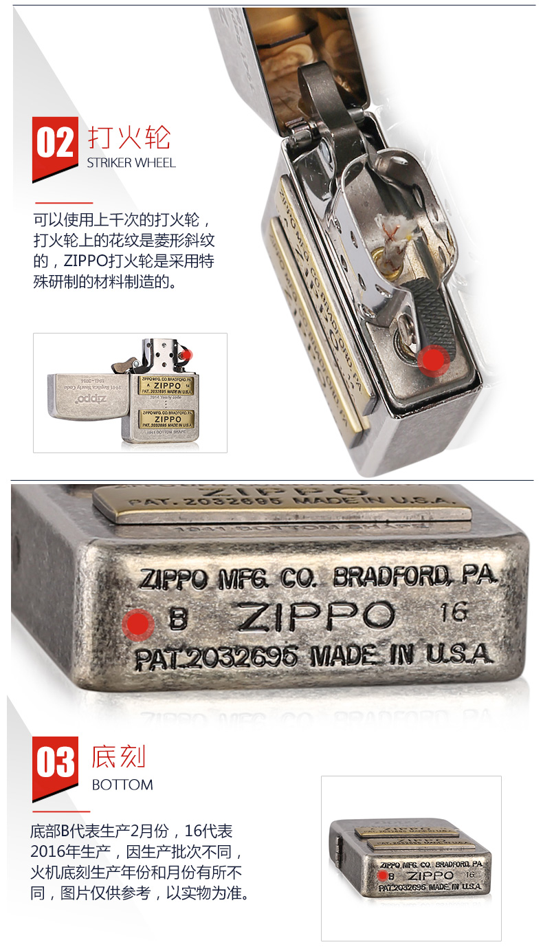 美国原机进口 Zippo 1941复刻贴章 73周年复古款16孔防风打火机 图10