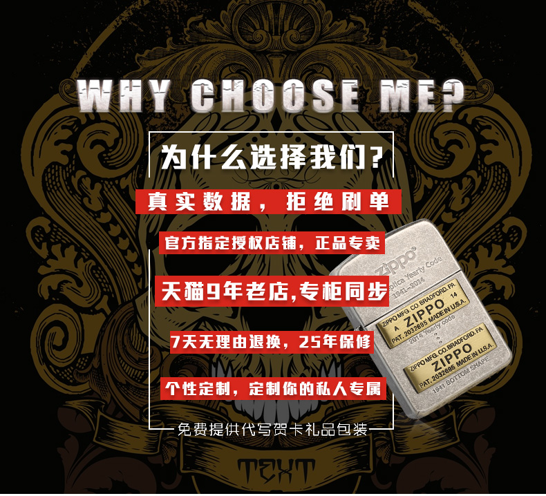 美国原机进口 Zippo 1941复刻贴章 73周年复古款16孔防风打火机 图2