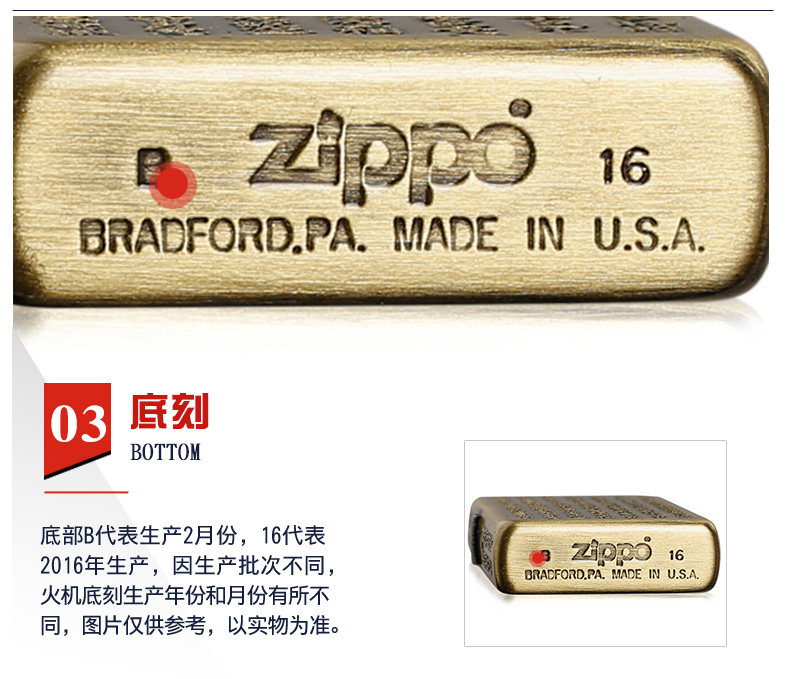 美国原机进口 Zippo 五面深雕黄铜 般若心经佛经 16孔防风打火机 图11