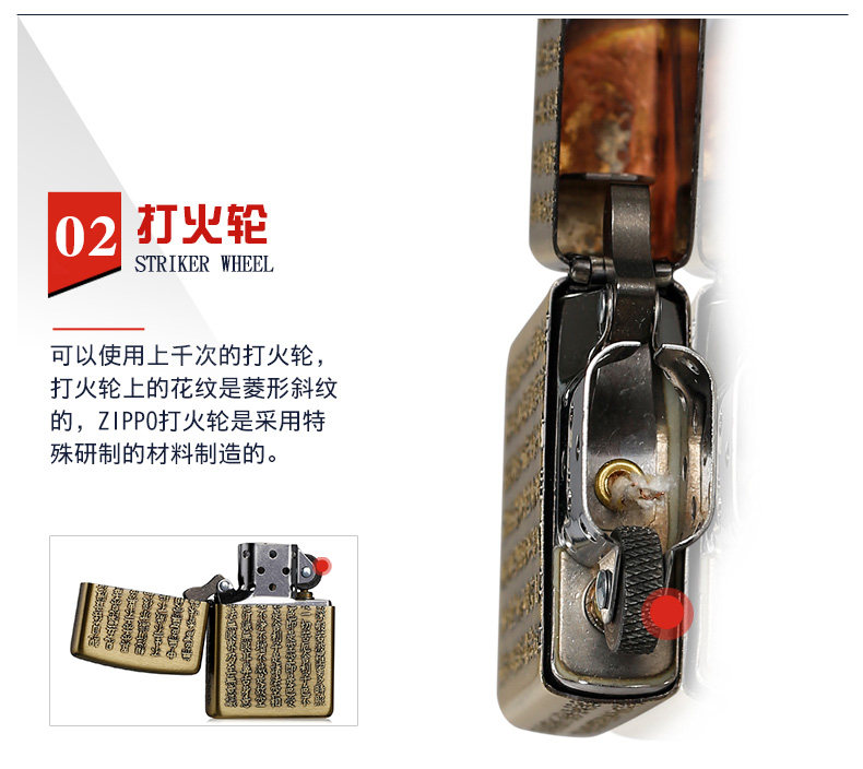 美国原机进口 Zippo 五面深雕黄铜 般若心经佛经 16孔防风打火机 图10