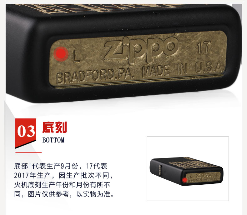 美国原机进口 Zippo 我只喜欢你 爱情乱码 16孔防风打火机 图18