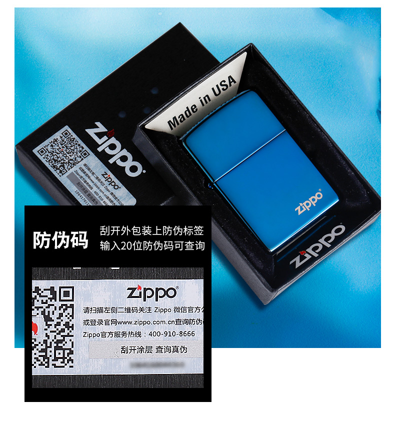 ZIPPO nhẹ hơn đàn ông chính hãng Logo băng xanh 20446ZL chính hãng Mỹ chính hãng tùy chỉnh cá nhân - Bật lửa bật lửa zorro