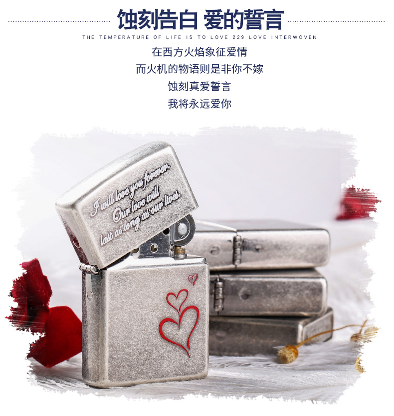 美国原机进口 Zippo 心心相印 永恒的爱 16孔防风打火机 图5