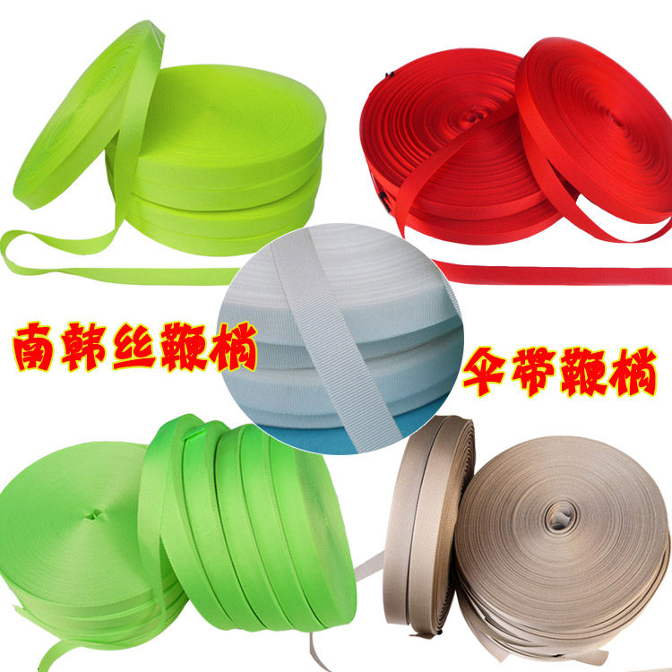 Whip and fitness whip South Korean silk whips slightly Unicorn whip Whip Steel Whip Parachute with whips and slightly more durable 