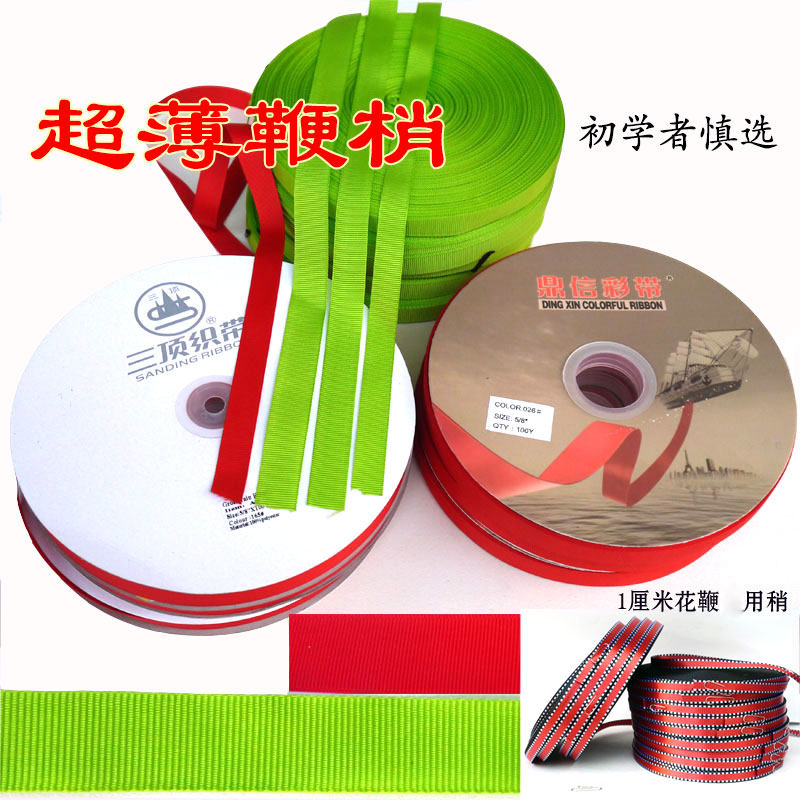 Whip whip fitness unicorn whip ultra-thin whip nut whip whip whip rope three top slightly whip head whip tail parachute whip tip