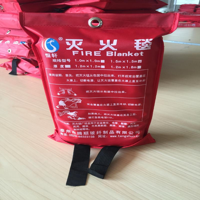 1 8m*1 8m fire extinguishing fire escape from the blanket protection emergency protection and high temperature isolation manufacturer fire protection 0 5MM
