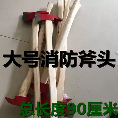 Fire axe American big sharp axe fiber axe Taiping axe wooden axe escape break axe carbon steel forging