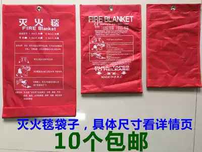 Fire extinguisher bag waterproof bag fire storage bag fire fighting equipment fire blanket bag fire protection bag