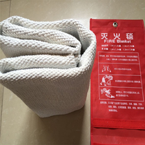 1 m * 1 m fire gas station package oil pipe asbestos quilt fire fire protection fire fire