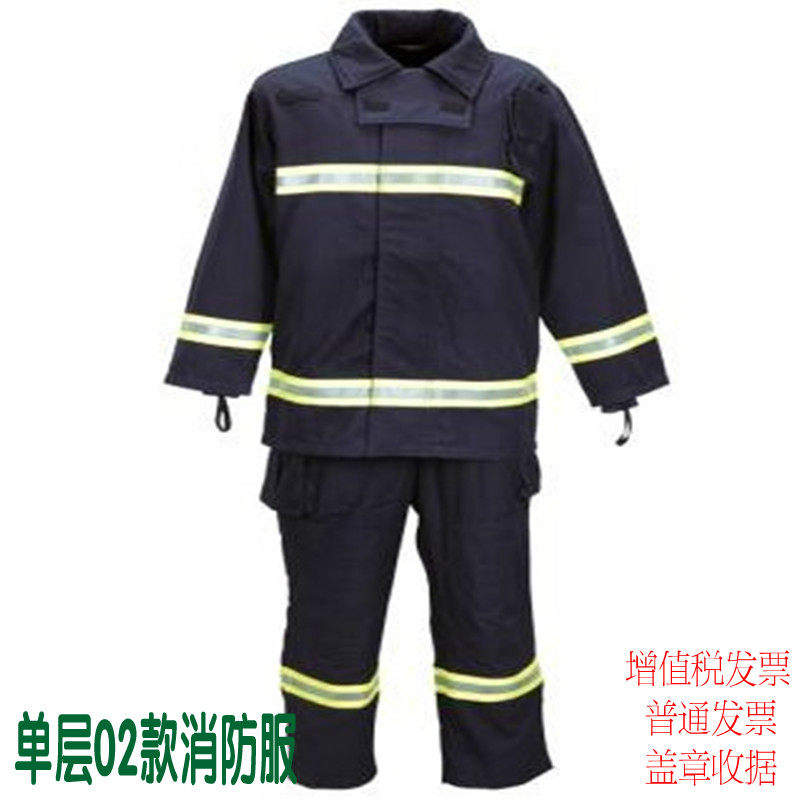 02 fire fighting clothing thin section single layer fire fighting clothing fire fighting clothing 02 fire fighting clothing flame retardant clothing forest clothing