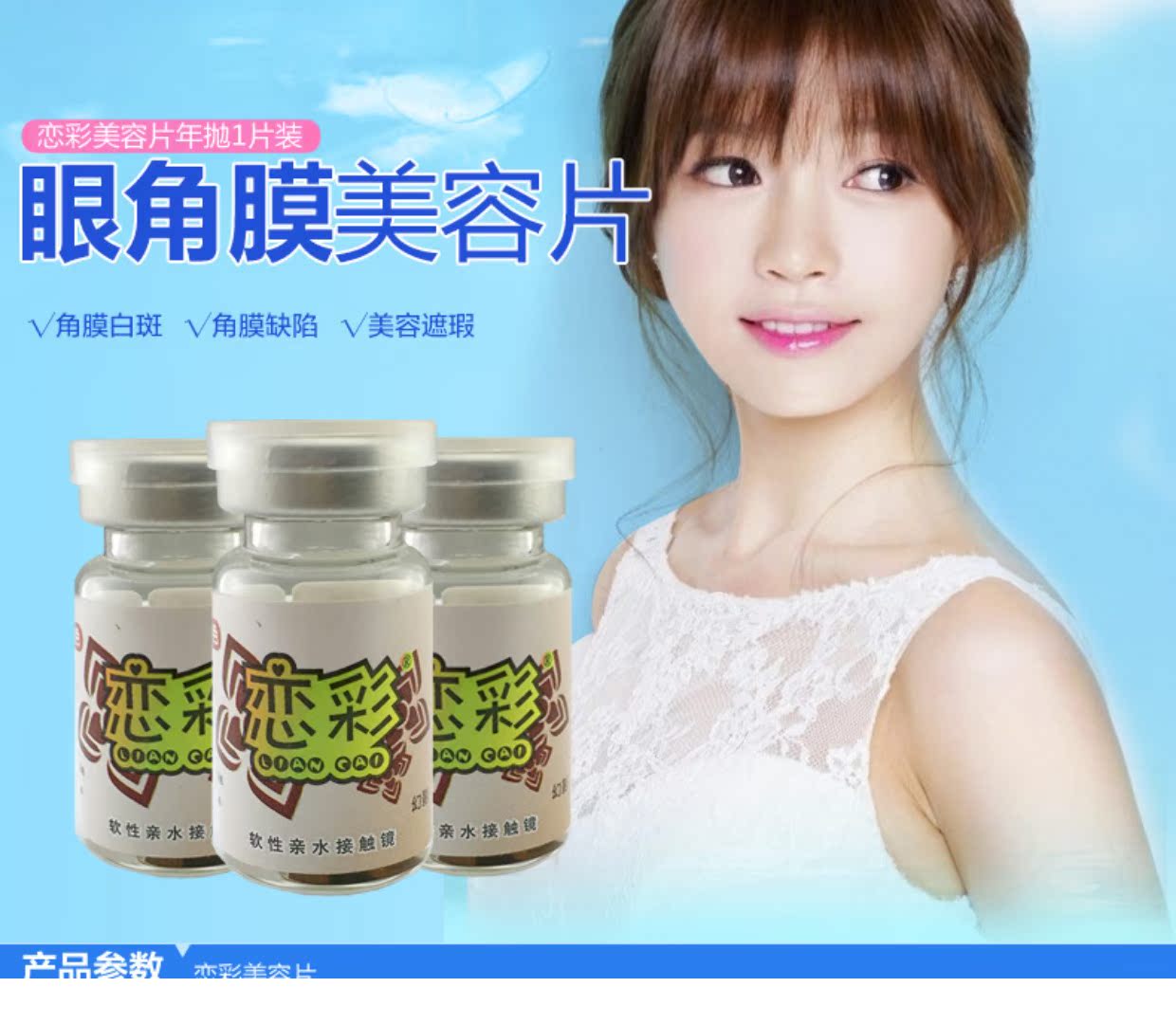 Gửi giải pháp chăm sóc] Yêu màu sắc vô hình y tế làm đẹp phim iris kính râm kính trong một năm để ném SL - Kính đeo mắt kính kính louis vuitton