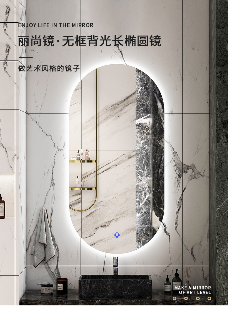 No Box Oval Super White Beauty Shower Mirror Shine Explosion Protection Intelligent Makeup room Mirror Touch screen with lamp wall-mounted