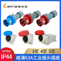 Weipu industrial plug 63A3 4 5-core aviation plug cable connection pair socket waterproof male and female docking IP44