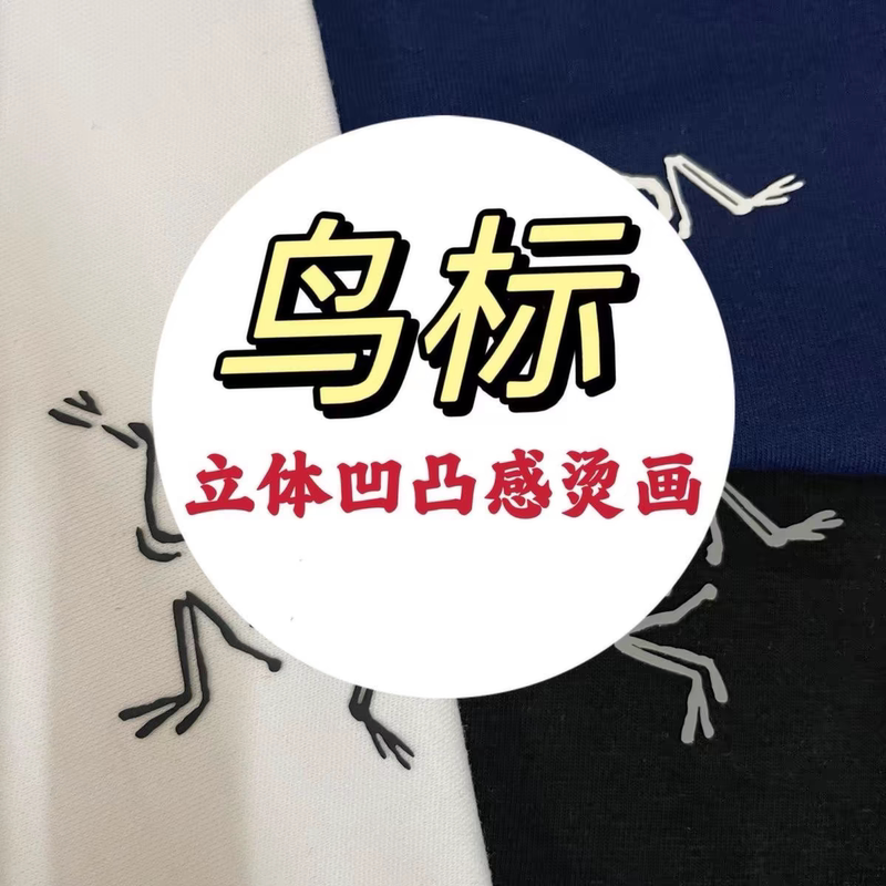 DIY Skeleton Bird Logo Patch Iron-On Patch Arc'Teryx Jacket Logo Repair Patch