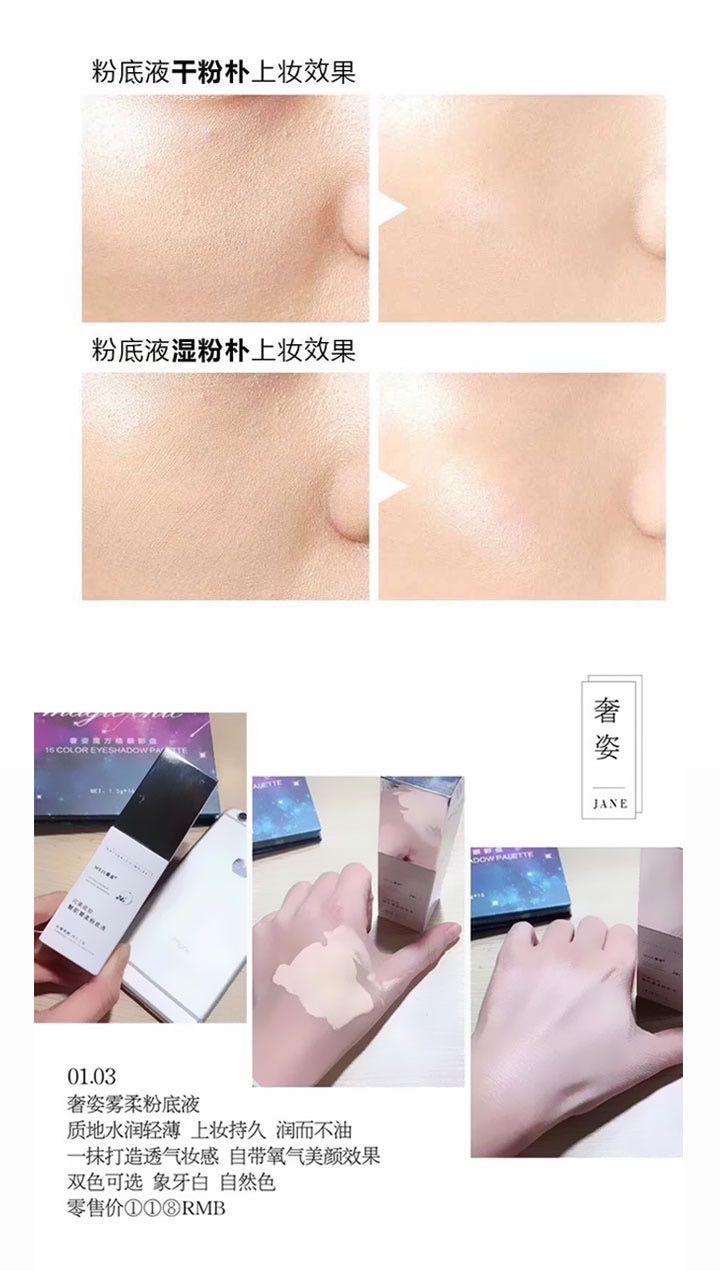 Charm Musk Foundation Liquid Foundation Brightening Complexion Silky Bright Tùy chỉnh trang điểm bóng Trang điểm đơn giản và tự nhiên - Nền tảng chất lỏng / Stick Foundation phấn missha