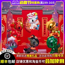 tokidoki Taoqi Doric unicorn Chinese New Year series blind box New Year gift hand office ornaments