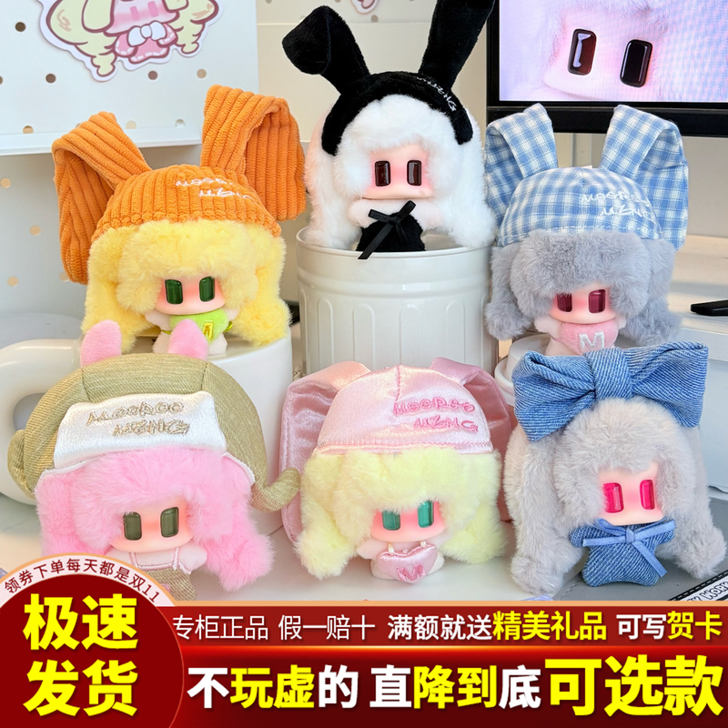 Super Vitality Factory Sauce Sauce's Little Helper Plush Toy Blind Box Phone Doll Bag Pendant Cute Gift Super Vitality Factory Sauce Sauce's Little Helper Plush Toy Blind Box Phone Doll Bag Pendant Cute Gift