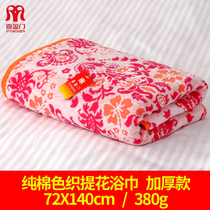 Festive Doors Great Bath Towels Adult Pure Cotton Home Bath Water Absorbent Soft Comfort Womens Cotton Yarn With No Sweater Full Cotton