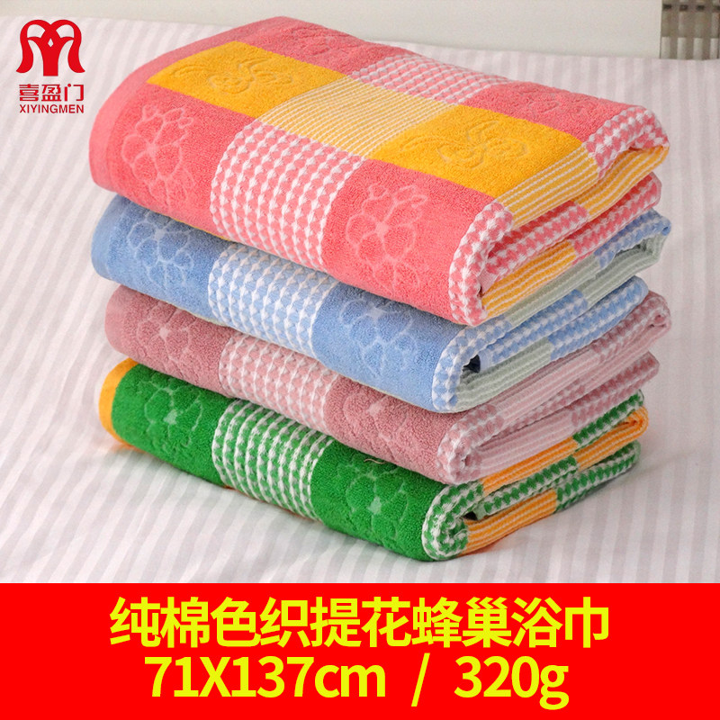 Xiyingmen pure cotton bath towel Female adult soft household bath towel couple male large cotton water absorption does not lose hair