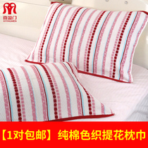 Xiyingmen pillow towel pure cotton one-piece jacquard plus adult towel pillow towel four seasons universal cotton household