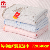 Festive Doors Pure Cotton Bath Towels Men and women Enlarged Towels Water Absorbent Soft Not to Hair Adults Bath home All cotton