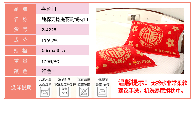 Xiyingmen vợ chồng gối bông bao gồm một cặp cao cấp nữ hoàng cưới gối g terry bông khăn đỏ để tăng Địa y - Khăn gối áo gối