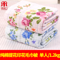 Xiyingmen summer cover old-fashioned towel quilt cotton single adult student summer cool towel blanket cotton