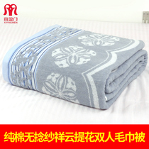 Xiyingmen summer old-fashioned towel quilt cotton double summer thin adult towel blanket blanket summer cool quilt cotton