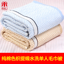Xiyingmen old-fashioned towel quilt single summer pure cotton thin blanket Summer cool nap blanket Adult blanket sofa blanket