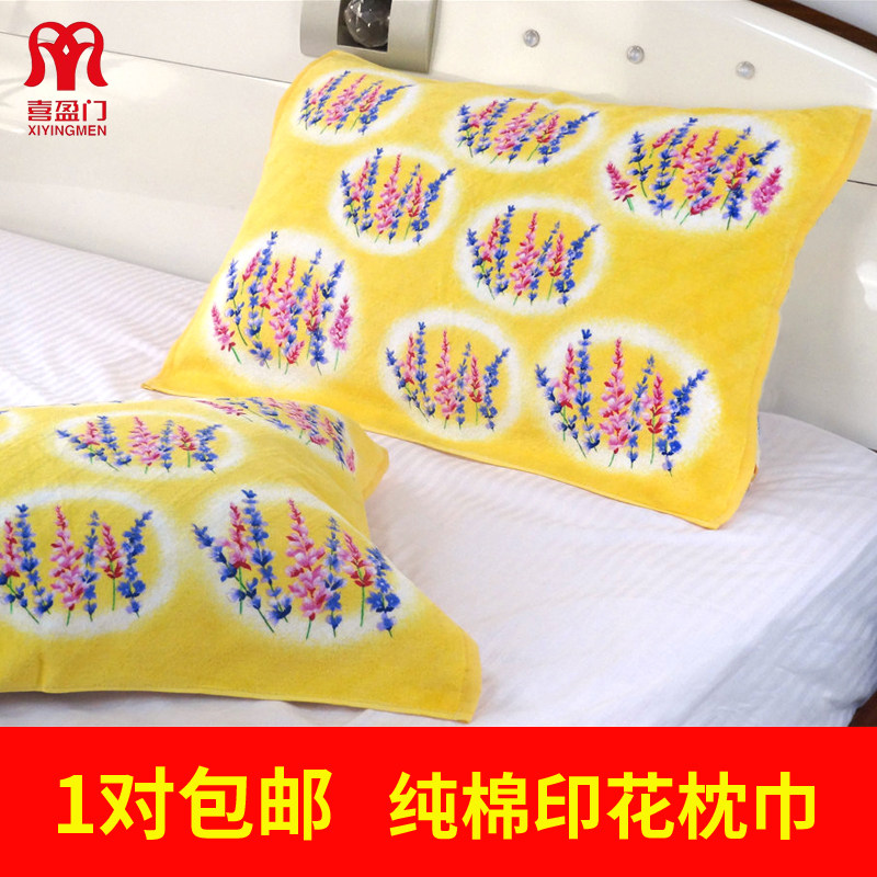 Festive Door Pillow Towel Pure Cotton Pair Large Size Up Upscale Widening Season Universal Adult Pillow Towel Full Cotton