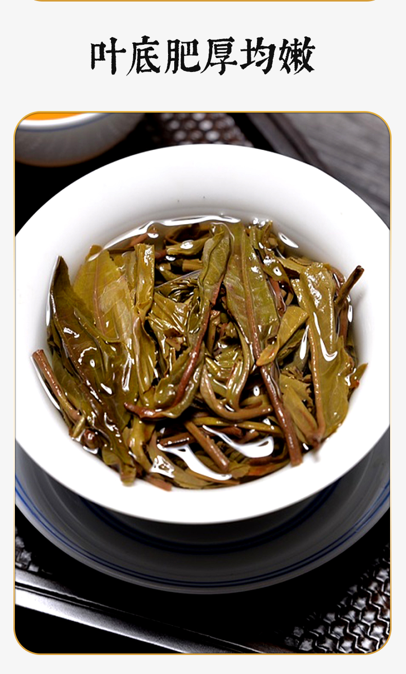 土林凤凰 凤凰印象 8503高山普洱生茶饼 357g 天猫优惠券折后¥78包邮(¥198-120)熟茶饼可选