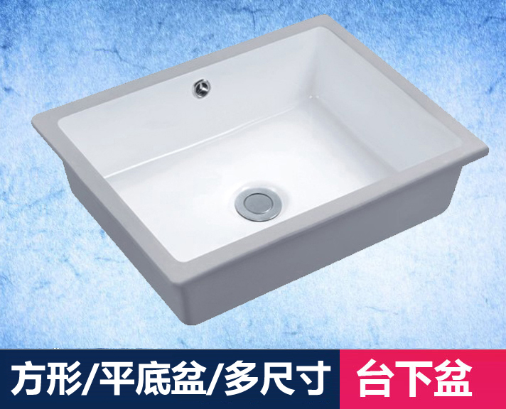 161820-inch square off-stage washbasin small size recessed flat bottom ceramic wash face disc wash up pool