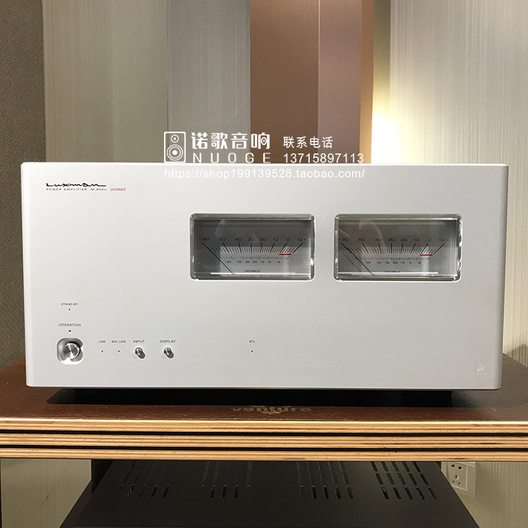 Japan Luxman Lisee M900U stereo single track post-power amplifier Fever Fever Rhyme and Rhyming Authorisation Agent