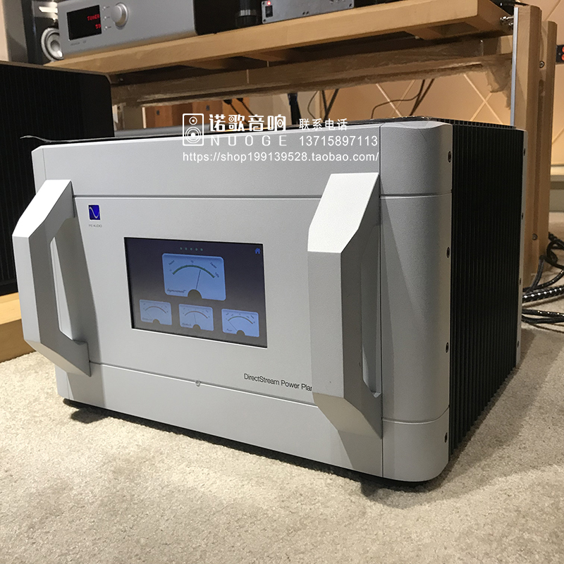 PS Beauty Poetry Power Plant P20 Power Processor Filter Hifi Fever Professional Weda Line Goods