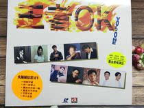 LD Records King OK original singing