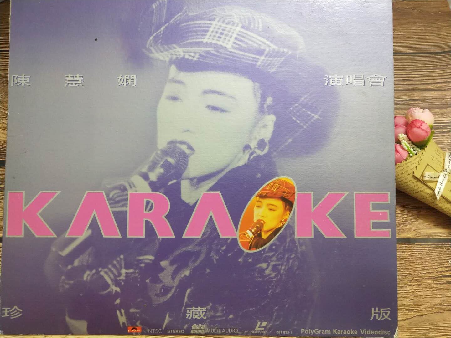 LD Laser Records 1990 Vivian Chan Concert