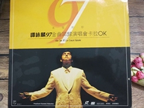 LD Laser Records Alan Tam 97 Golden Melody Return Concert Kara 0k