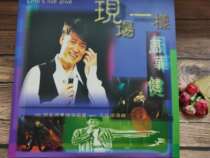 LD record Zhou Huajian 96 string Zhou Huajian concert