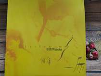 LD Records Leslie Confide